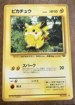 1996 Pikachu Base Set Japanese Pocket Monsters WOTC Pokemon Card No 025 EX - Image 1