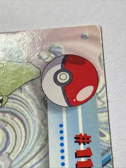 METAPOD #11 Pokemon Card TCG FOIL Topps TV Animation - Image 4