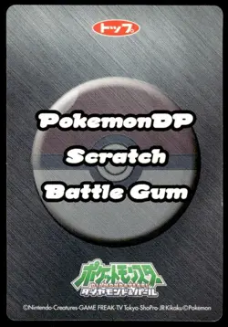 Electabuzz 2 Diamond & Pearl Scratch Battle Gum Card Pokemon Japanese ~ MP - Image 2