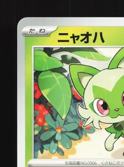 Sprigatito 004/073 Triplet Beat NM Japanese Pokemon Card TCG - Image 2