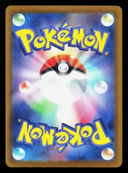 Sprigatito 010/100 Battle Partners NM Japanese Pokemon Card TCG - Image 2