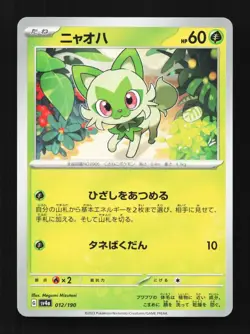 Sprigatito 012/190 NM Shiny Treasure ex Japanese Pokemon Card TCG - Image 1