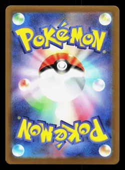Sprigatito 012/190 Shiny Treasure ex NM Reverse Holo Japanese Pokemon Card TCG - Image 2