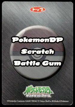Onix 1 Diamond & Pearl Scratch Battle Gum Card Pokemon Japanese ~ HP - Image 2