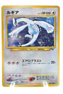 Lugia GB Game Boy Promo Excellent Old Back Holo 249 Japanese Pokemon Card - Image 1