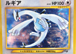 Lugia GB Game Boy Promo Excellent Old Back Holo 249 Japanese Pokemon Card - Image 3