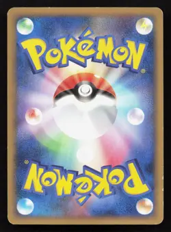 Lucario 015/DPt-P Sunday Campaign HP Japanese Pokemon Card TCG - Image 2