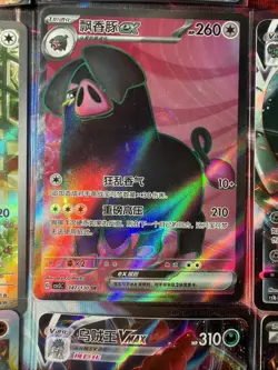 Pokemon 16 Card Lot nm V Max Mega Amazing Ex HOLO Rare Hits Only F71 - Image 3