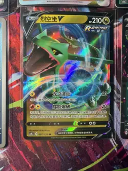 Pokemon 16 Card Lot nm V Max Mega Amazing Ex HOLO Rare Hits Only F71 - Image 5
