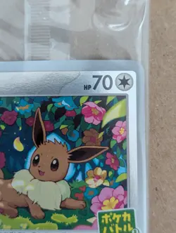 New Sealed Eevee 196/SV-P Let's Start Pokemon Battle Promo TCG Card Japanese - Image 4