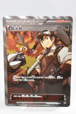 Pokemon card Trainer Blacksmith 182/171 Full Art The Best of XY 2017 Japanese LP - Image 1
