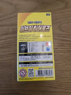 Pokemon Sword & Shield Card Game: Eevee Heroes Booster Box - Korean Version 8809581508460 - Image 2