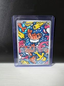 Pokemon TCG Tatsugiri S&V Twilight Masquerade Illustration Rare Card 186/167 - Image 1