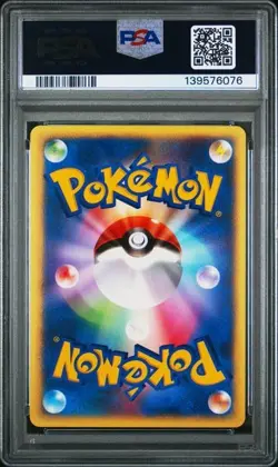 2001 POKEMON JPN VS 1ST ED #066 JANINE'S CROBAT PSA 10 - Image 2