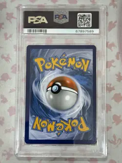 2017 POKEMON SUN & MOON PRIMARINA GX 42/149 PSA 9 MINT - Image 2