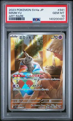 2023 POKEMON JPN SV4A-SHINY TREASURE EX ART RARE #341 MIMIKYU PSA 10 - Image 1
