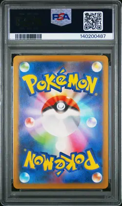 2023 POKEMON JPN SV4A-SHINY TREASURE EX ART RARE #341 MIMIKYU PSA 10 - Image 2