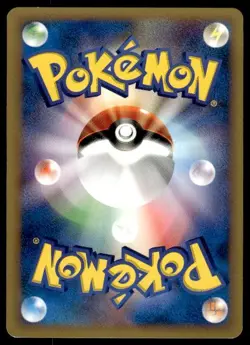 Pryce's Technical Machine 01 115/141 1st Edition VS Series Pokemon Japanese ~ MP - Image 2