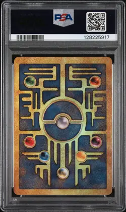 2000 POKEMON GAME MOVIE POKEMON 2000 MOVIE ANCIENT MEW PSA 8 - Image 2