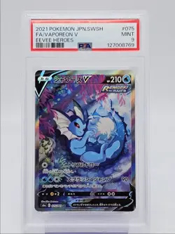 VAPOREON V 2021 POKEMON JPN EEVEE HEROES SUPER RARE 075/069 PSA 9 Q0004 - Image 1