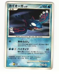 Kyogre DPBP#440 DP5 Cry from the Mysterious Rare HP Japanese Pokemon Card - Image 1