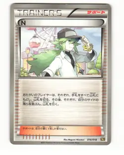 N 016/018 2011 Zekrom EX Deck Pokemon Japanese LP - Image 1