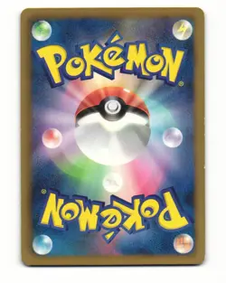 N 016/018 2011 Zekrom EX Deck Pokemon Japanese LP - Image 2