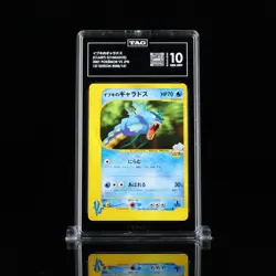TOP POP TAG 10 Clair's Gyarados 048/141 1st Edition VS Pokemon Japanese - Image 1