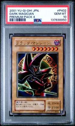2001 YU-GI-OH! JPN PREM PACK 4 #P402 DARK MAGICIAN PSA 10 - Image 1