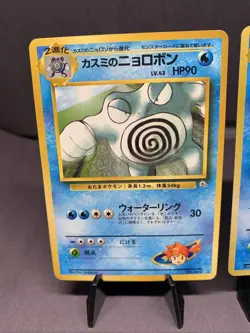 Pokemon TCG JPN Poliwrath & Misty's Poliwrath Lot Base Set Holo Rare & Gym 2 LP - Image 2
