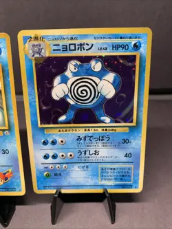 Pokemon TCG JPN Poliwrath & Misty's Poliwrath Lot Base Set Holo Rare & Gym 2 LP - Image 3