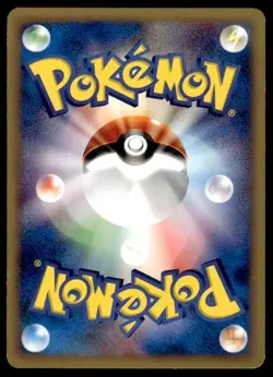 Marill 013/128 Non Holo 1st Edition Common Expedition Pokemon Japanese ~ MP - Image 2