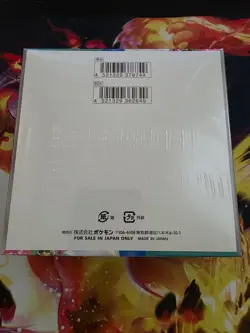 Pokemon TCG Battle Partners Japanese Booster Box sv9 W/shrink US SELLER - Image 2