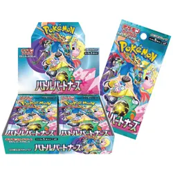 Pokemon TCG Battle Partners Japanese Booster Box sv9 W/shrink US SELLER - Image 4