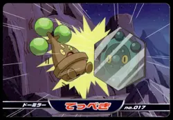Bronzor vs Bonsly No. 017 Diamond & Pearl Topsun Pokemon Japanese ~ HP - Image 1