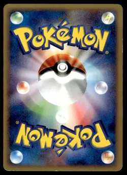 Hyper Potion 077/088 1st Edition Uncommon Split Earth Pokemon Japanese ~ MP - Image 2
