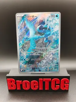 Articuno Japanese Pokemon Card TCG SV9 Battle Partners 102/100 AR NM - Image 1