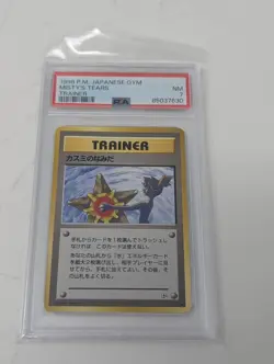Pokemon TCG Misty's Tears Gym Challenge Japanese Nm PSA 7 Banned Art - Image 1