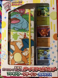 Pokemon Japanese 151 Card File Binder Set Lot of 2 Sealed - Image 2