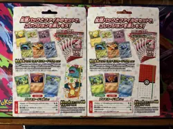 Pokemon Japanese 151 Card File Binder Set Lot of 2 Sealed - Image 4