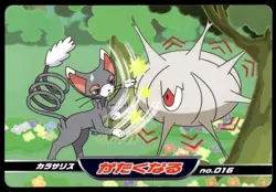 Silcoon vs Glameow No. 016 Diamond & Pearl Topsun Pokemon Japanese ~ MP - Image 1