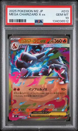 2025 POKEMON JPN M2-INFERNO X #013 MEGA CHARIZARD X EX PSA 10 - Image 1