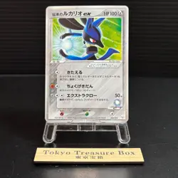 Folklore's Lucario ex 006/015 Gift Box Quarter Deck Japanese Pokemon Card - Image 1