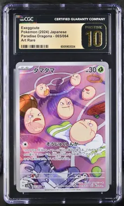 CGC 10 PRISTINE Exeggcute 065/064 AR Paradise Dragona Art Rare Holo Pokemon - Image 1
