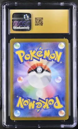 CGC 10 PRISTINE Exeggcute 065/064 AR Paradise Dragona Art Rare Holo Pokemon - Image 2