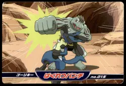Machoke vs Lucario No. 015 Diamond & Pearl Topsun Pokemon Japanese ~ HP - Image 1