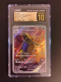 Pokemon Japanese Tyranitar CGC Pristine 10 079/071 Art Rare Clay Burst - Image 1
