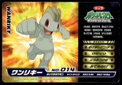 Machop vs Lopunny No. 014 Diamond & Pearl Topsun Pokemon Japanese ~ HP - Image 2