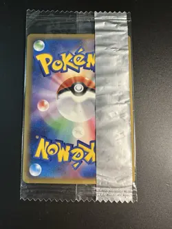 Burmy 080/DP-P Sealed Japanese Meiji Black Star Promo Pokemon - Image 2