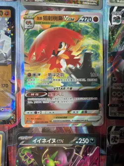 Pokemon 16 Card Lot nm V Max Mega Amazing Ex HOLO Rare Hits Only F73 - Image 5